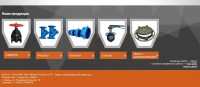 Re: Кто узнает производителей? / арм247-4.jpg
58.23 КБ, Просмотров: 38556
