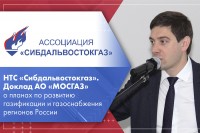 НТС Ассоциации «Сибдальвостокгаз». Сентябрь, 2020 / 1.jpg
341.62 КБ, Просмотров: 17355
