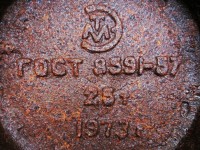 Re: Кто узнает производителей? / гтс этм 1973а.jpg
638.8 КБ, Просмотров: 41672