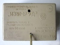 Re: Кто узнает производителей? / новосибирск завод электросигнал.jpg
242.05 КБ, Просмотров: 40614