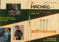 Re: Кто узнает производителей? / Пермское государственное предприятие Моторостроитель.jpg
324.57 КБ, Просмотров: 39513