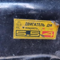 Re: Кто узнает производителей? / Двигатель ДМ.jpg
237.87 КБ, Просмотров: 39513