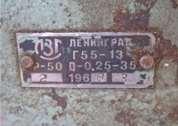 Re: Кто узнает производителей? / Клейма. Санкт-Петербург. Ленинградский завод станкопринадлежностей (= = гидроаппаратуры (= опытный завод гидроавтоматики (ЗАО Гидроавтоматика))). Лого №2. ,Гидродроссель Г55-13 с пр. клапаном,. 1968. С board.com.ua.jpg
341.63 КБ, Просмотров: 39175