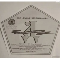 Re: Кто узнает производителей? / Каменск-Уральский.ЗАО Завод Демидовский.JPG
36.04 КБ, Просмотров: 53002