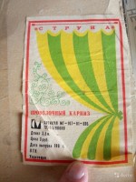 Re: Кто узнает производителей? / неизв карниз москва.jpg
228.75 КБ, Просмотров: 52830