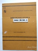 Re: Кто узнает производителей? / Черкасский завод специального оборудования.НПО Ротор.3.jpg
227.71 КБ, Просмотров: 52682