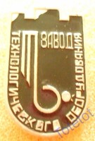 Re: Кто узнает производителей? / арм252-4.JPG
199.12 КБ, Просмотров: 51325