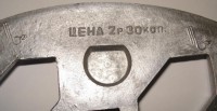 Re: Кто узнает производителей? / арм252-1.JPG
287.14 КБ, Просмотров: 51325