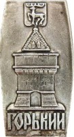 Re: Кто узнает производителей? / арм253. С heraldik24.ru.jpg
28.49 КБ, Просмотров: 51239