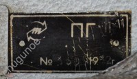 Re: Кто узнает производителей? / ПГ.2.jpg
326.94 КБ, Просмотров: 49998