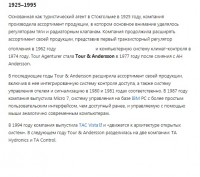 Re: Кто узнает производителей? / 2---.jpg
102.39 КБ, Просмотров: 49004