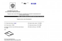Re: Кто узнает производителей? / 5-.jpg
55.63 КБ, Просмотров: 46597