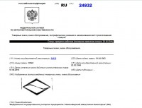 Re: Кто узнает производителей? / 5.jpg
77.51 КБ, Просмотров: 46597