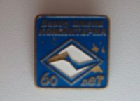 Re: Кто узнает производителей? / 5--.jpg
51.3 КБ, Просмотров: 46597
