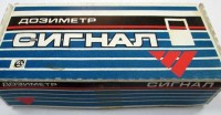 Re: Кто узнает производителей? / ленинград нпо дальняя связь.jpg
279.75 КБ, Просмотров: 45450