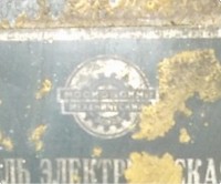 Re: Кто узнает производителей? / ТЗ ПрН ,,...,,. Московский механический ... (вроде). таль ТЭП-...  (обр2.) С ukrmarket.net.jpg
187.73 КБ, Просмотров: 41482