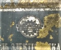Re: Кто узнает производителей? / ТЗ ПрН ,,...,,. Московский механический ... (вроде). таль ТЭП-...  (обр3.) С ukrmarket.net.jpg
199.85 КБ, Просмотров: 41482