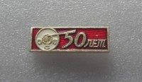 Re: Кто узнает производителей? / Значок.ССЗ.1.jpg
275.47 КБ, Просмотров: 48919