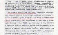 Re: Кто узнает производителей? / арм256-5.jpg
263.7 КБ, Просмотров: 48771
