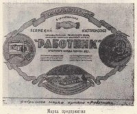 Re: Кто узнает производителей? / арм256-2.jpg
303.07 КБ, Просмотров: 48771