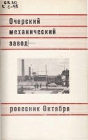Re: Кто узнает производителей? / арм256-1.jpg
146.77 КБ, Просмотров: 48771