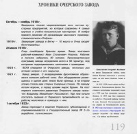 Re: Кто узнает производителей? / арм256-13.jpg
286.54 КБ, Просмотров: 48636