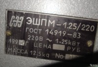 Re: Кто узнает производителей? / арм257-1.jpg
376.83 КБ, Просмотров: 48598