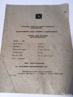 Re: Кто узнает производителей? / K0dGdLaxh65wwwWjHDwnCLzXh6r61Y2s.jpg
193.96 КБ, Просмотров: 47545