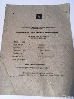 Кто узнает производителей? / K0dGdLaxh65wwwWjHDwnCLzXh6r61Y2s.jpg
193.96 КБ, Просмотров: 36693