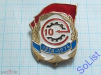 Re: Кто узнает производителей? / Горький.Завод Двигатель революции.100 лет предприятию РУМО на anumis.ru.jpg
378.33 КБ, Просмотров: 47111