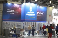 Aquatherm Moscow-2021: Новости, интервью, видео- и фоторепортажи медиагруппы ARMTORG / IMG_0413.jpg
432.99 КБ, Просмотров: 20853