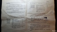 Re: Кто узнает производителей? / йошкар-ола по марихолодмаш (тренажер2).jpg
309.57 КБ, Просмотров: 42964