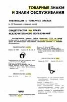 Кто узнает производителей? / арм260.jpg
143.78 КБ, Просмотров: 31957