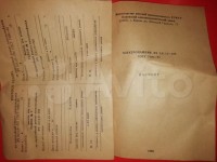 Re: Кто узнает производителей? / d_BvEbay2xlZuBkcDSB2iuSy2x_PsNk.jpg
41.11 КБ, Просмотров: 40945