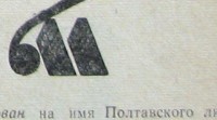 Re: Кто узнает производителей? / 153379340_440369450375932_7710786691387211119_n.jpg
24.55 КБ, Просмотров: 44802