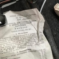 Re: Кто узнает производителей? / 1---.jpg
89.86 КБ, Просмотров: 44573