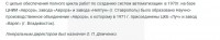 Кто узнает производителей? / 2----.jpg
39.3 КБ, Просмотров: 35281