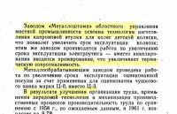 Re: Кто узнает производителей? / арм269-4.jpg
313.26 КБ, Просмотров: 44076