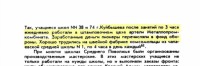 Re: Кто узнает производителей? / арм269-5.jpg
152.74 КБ, Просмотров: 44076