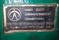Re: Кто узнает производителей? / 1----.jpg
127.27 КБ, Просмотров: 42859