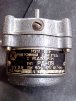 Re: Кто узнает производителей? / Электродвигатель СД-54.2.jpg
176.8 КБ, Просмотров: 42338