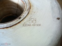 Re: Кто узнает производителей? / 5.Форма для выпечки кексов.В Орле.jpg
271.63 КБ, Просмотров: 40963