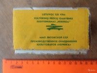 Re: Кто узнает производителей? / ТЗ ЛИТВА. Вильнюс. ПО культтоваров Неринга. Игрушка детское кино. Фото1. С avito.ru.jpg
299.29 КБ, Просмотров: 40817