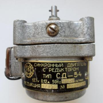 Re: Кто узнает производителей? / кПрН ЭлДвиг.113. ,,статор,,. Двигатель СД-54. С youla.ru.jpg
19.86 КБ, Просмотров: 36382