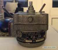 Re: Кто узнает производителей? / кПрН ЭлДвиг.113. ,,статор,,. ЛЗМЭД. Ленинаканский завод Микроэлектродвигатель, наверное. Двигатель РД-09. У kolyanick с yaplakal.com.jpg
72.74 КБ, Просмотров: 36382