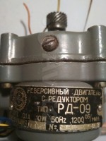 Re: Кто узнает производителей? / кПрН ЭлДвиг.113. ,,статор,,. ЛЗМЭД. Ленинаканский завод Микроэлектродвигатель, наверное. Двигатель РД-09. Фото1. С avito.ru.jpg
167.78 КБ, Просмотров: 36365