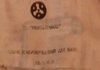 Re: Кто узнает производителей? / 3-.jpg
33.45 КБ, Просмотров: 46104