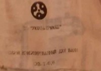 Кто узнает производителей? / 3-.jpg
33.45 КБ, Просмотров: 37113