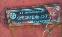 Re: Кто узнает производителей? / 3---.jpg
89.63 КБ, Просмотров: 46096