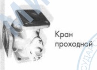 Re: Кто узнает производителей? / арм278-3.jpg
166.52 КБ, Просмотров: 45346
